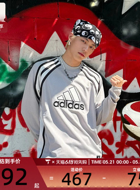 adidas阿迪达斯三叶草男子WARM-UP TOP运动休闲长袖T恤JD5375
