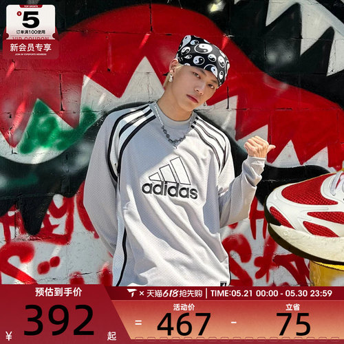 adidas阿迪达斯三叶草男子WARM-UP TOP运动休闲长袖T恤JD5375