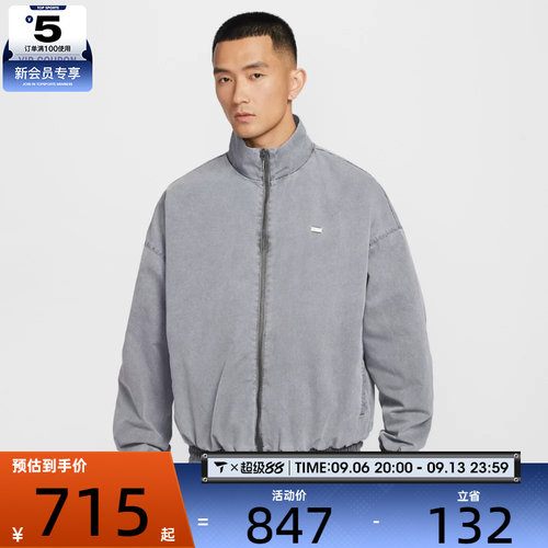 NIKE耐克男子德文布克篮球运动训练梭织立领夹克外套IF1549-010