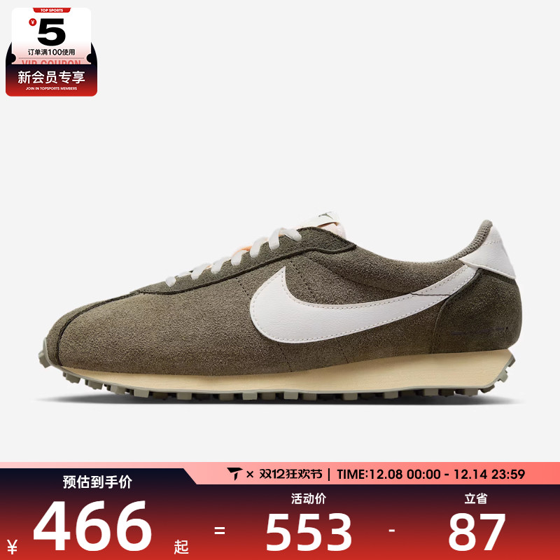 NIKE耐克男子LD-1000复古运动鞋华夫底休闲鞋IM8059-325