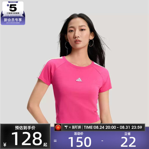 adidas阿迪达斯女子运动休闲短袖T恤KS0278