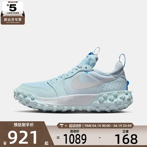 NIKE耐克男子AIR JORDAN 1运动训练缓震篮球鞋FV4227-400