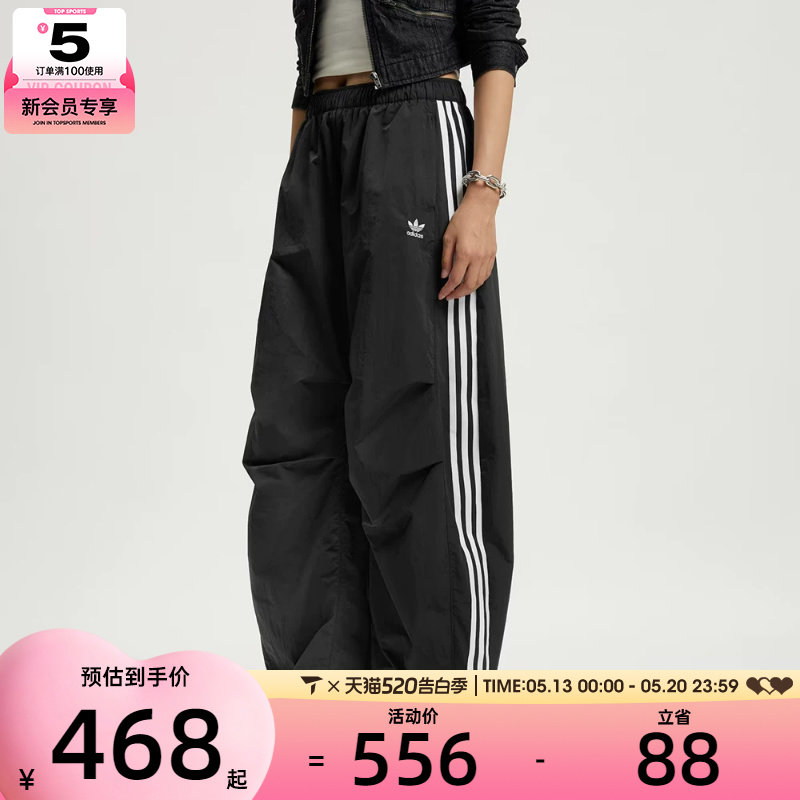 adidas阿迪达斯三叶草女子CURVED PANT时尚运动休闲长裤KS3324