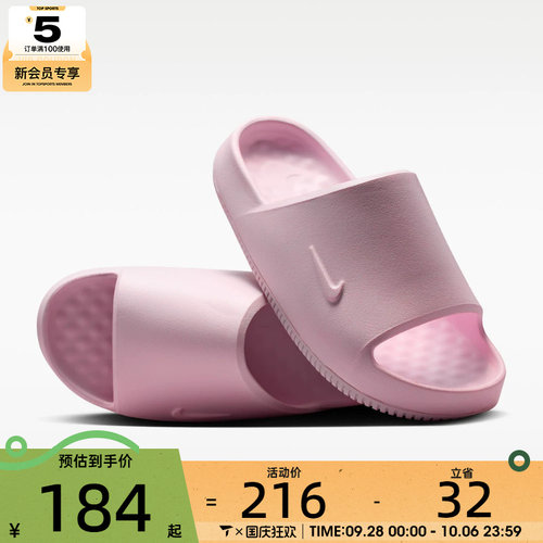 NIKE耐克女子CALM SLIDE 2.0运动休闲拖鞋IB7561-600