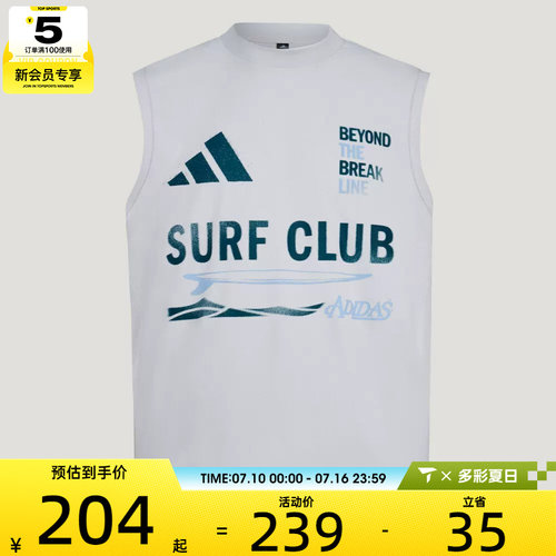 adidas阿迪达斯男子健身训练舒适背心运动休闲无袖T恤LE1249