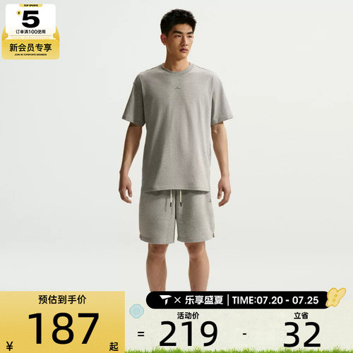 NIKE耐克男子AS M NK DF SI SS 运动休闲短袖T恤IR1862-063