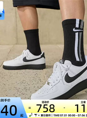 NIKE耐克男子AF1空军一号经典板鞋运动休闲鞋FJ4146-129