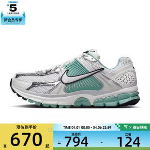 5运动休闲鞋 NIKE耐克女子W ZOOM VOMERO 101 HF1877