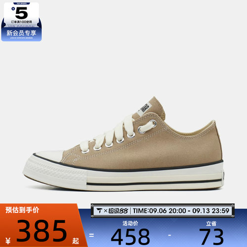 converse匡威男女Chuck Taylor SEASONAL运动休闲帆布鞋A18108C