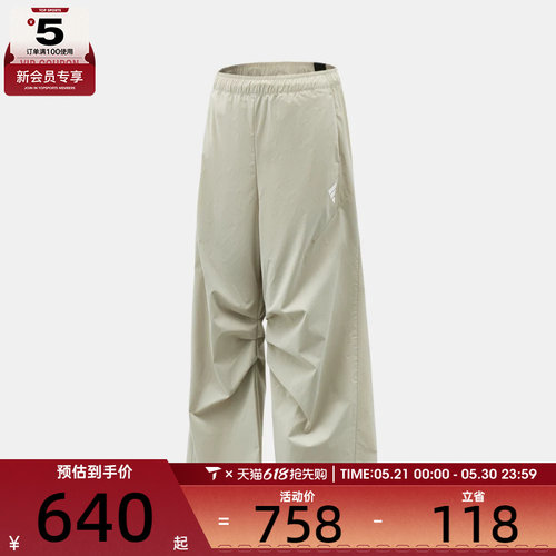 adidas阿迪达斯女子运动休闲长裤KS2738
