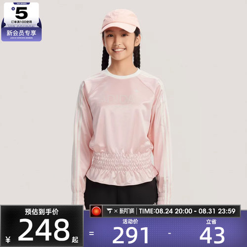adidas阿迪达斯三叶草儿童JG LS TEE运动休闲长袖T恤KX7607