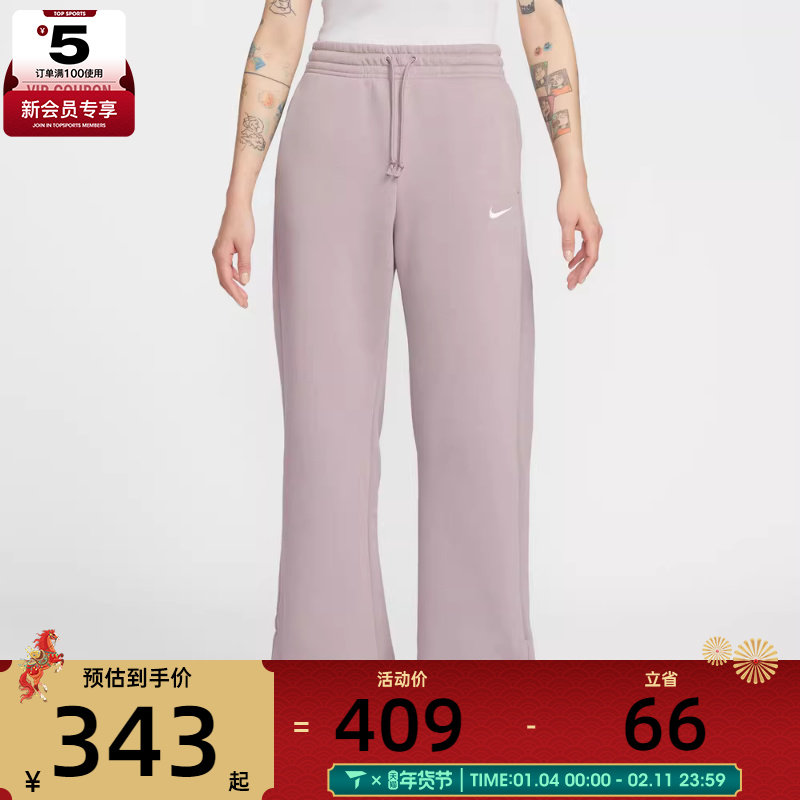 NIKE耐克女子运动休闲长裤IH1012-226