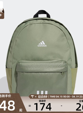 adidas阿迪达斯男女CLSC BOS 3S BP运动休闲双肩包KC9894