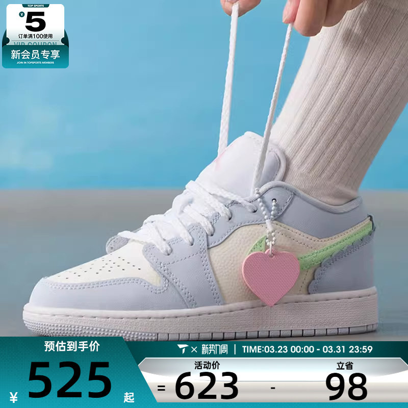 NIKE耐克大童AIR JORDAN 1运动篮球鞋休闲鞋板鞋IB7113-403