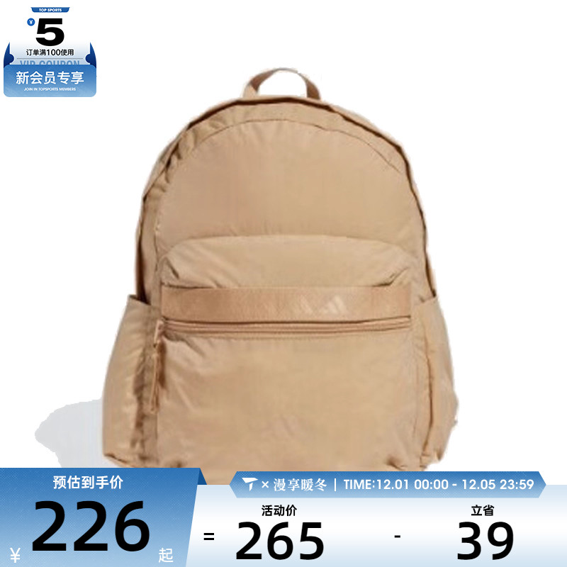 adidas阿迪达斯女子ADIDAS 3 BAR BP运动休闲双肩包JD2272