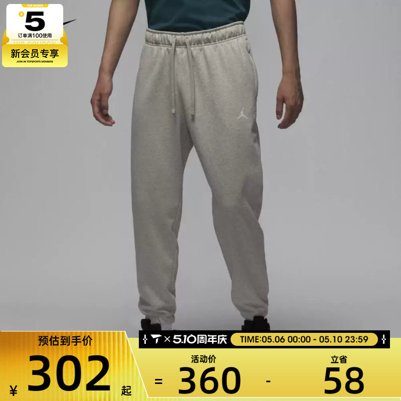 NIKE耐克男子AS M J DF SPRT CSVR FLC PANT运动长裤FV8609-050
