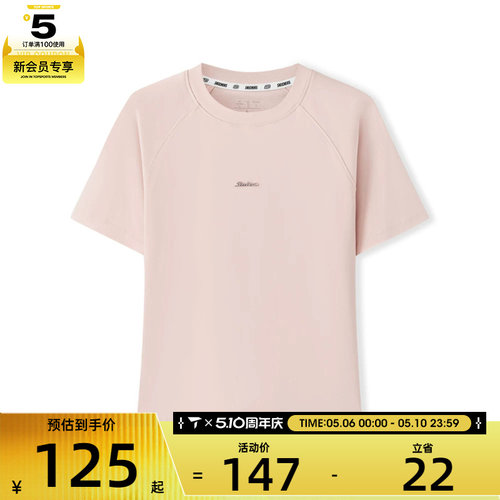 SKECHERS斯凯奇女子运动休闲短袖T恤L226W005-03PF