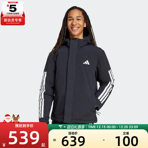 adidas阿迪达斯男子户外运动休闲连帽棉服外套JY8303
