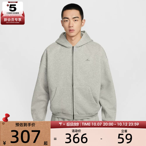 NIKE耐克男子篮球运动休闲针织连帽夹克外套IO3690-063