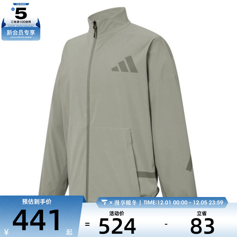 adidas阿迪达斯男子M Z.N.E. WV TT运动健身夹克外套JN9028