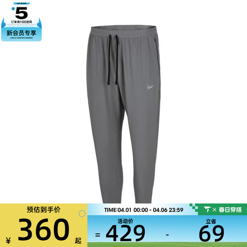 NIKE耐克男子AS M NK DF STRIDE WVN PANT运动休闲长裤HV4545-084