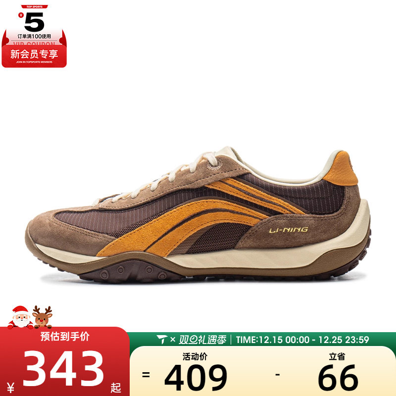 LI-NING李宁男女鞋运动休闲鞋AGLV096-2