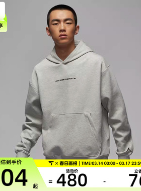 NIKE耐克男子AS M J DF SPRT HOOP FLC PO运动套头衫HF0281-050