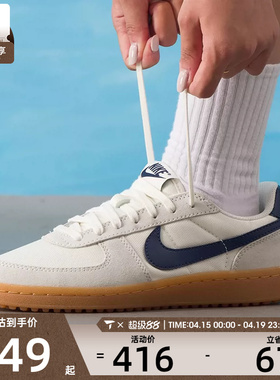 NIKE耐克大童FIELD GENERAL薄底德训鞋运动板鞋休闲鞋IF0465-100