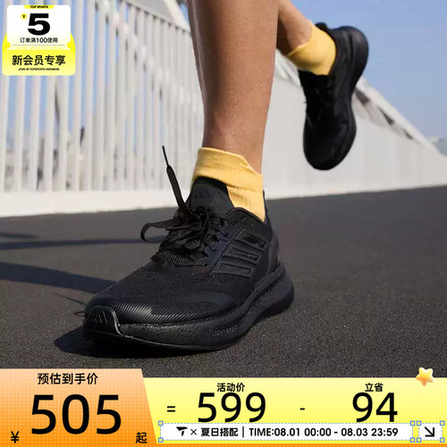 adidas阿迪达斯男女PUREBOOST 5 CLIMACOO运动户外跑步鞋JS5061