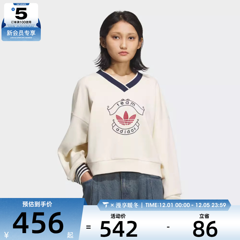 adidas阿迪达斯三叶草女子运动休闲套头衫卫衣KC5845