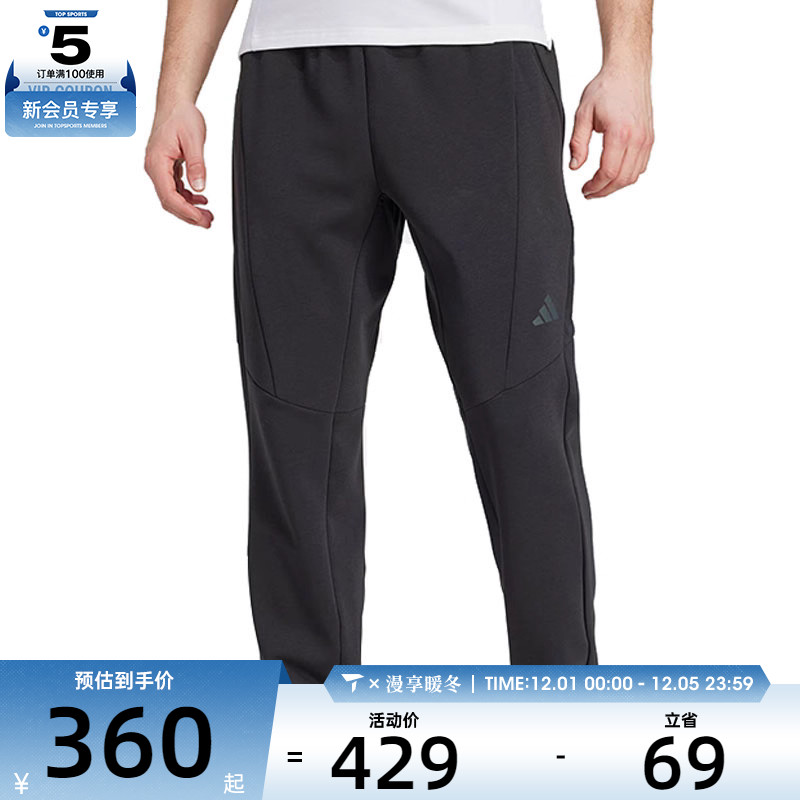adidas阿迪达斯男子D4T KNIT PANT运动休闲长裤JY0004