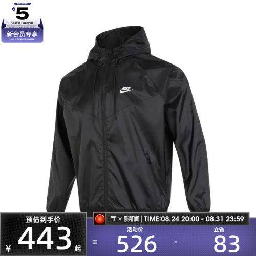 NIKE耐克男子AS M NSW SPE WVN WR HD运动健身夹克外套DA0002-010