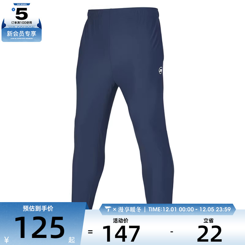 SKECHERS斯凯奇男子运动休闲长裤P224M133-02MZ