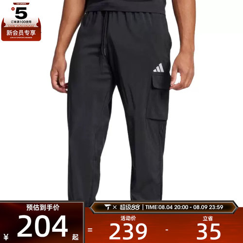 adidas阿迪达斯男子M SL CARGO PT运动休闲长裤JF3538
