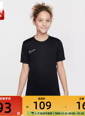 NIKE耐克大童运动休闲短袖T恤HJ3716-010