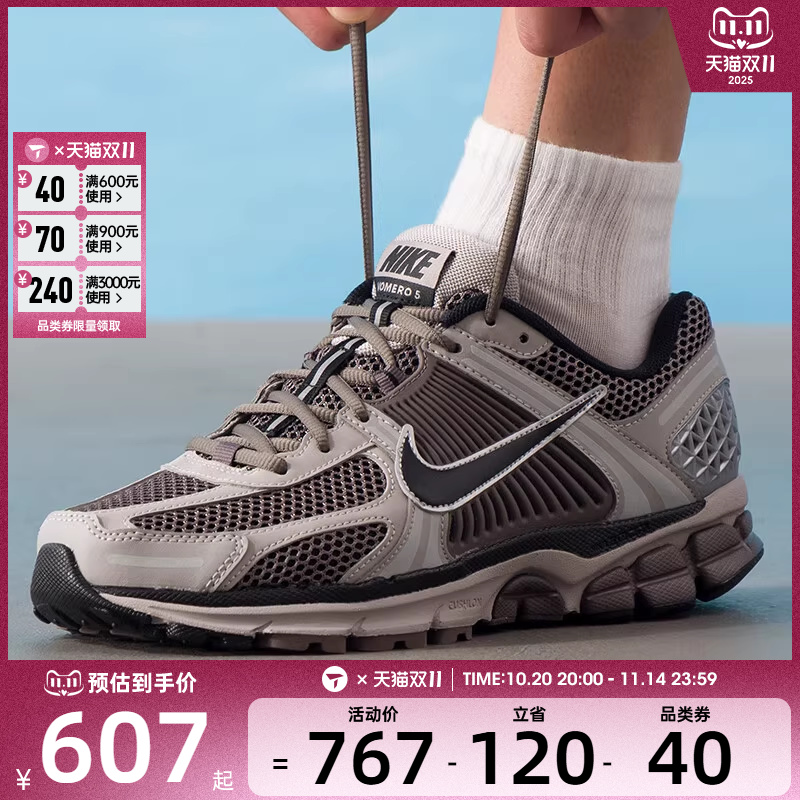 NIKE耐克男子ZOOM VOMERO 5复古时尚百搭运动休闲鞋FB9149-005