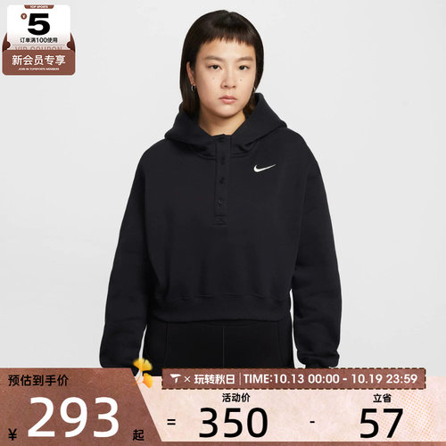 NIKE耐克女子运动休闲针织连帽套头衫卫衣IF0259-010