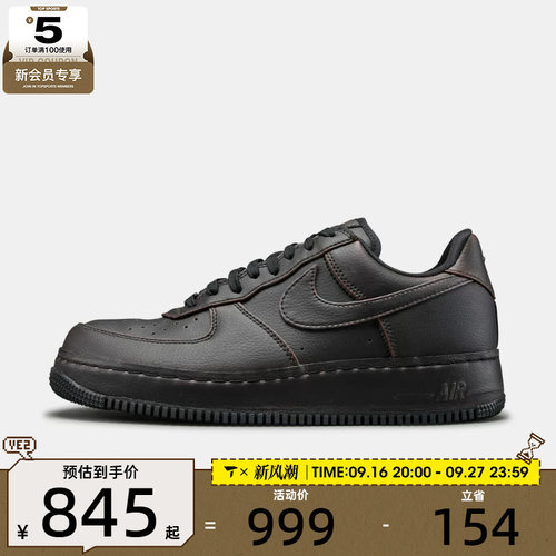 滔搏丨NIKE耐克男子AIR FORCE 1 LOW RETRO PRM运动鞋JF2948-001