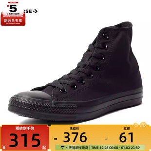 1Z588 CORE运动帆布鞋 converse匡威男女Chuck Taylor