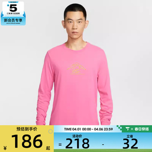 NIKE耐克男子户外运动训练跑步圆领长袖 684 T恤HV4197