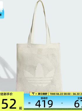 adidas阿迪达斯三叶草男女CROCHET TB运动休闲单肩包KD1001