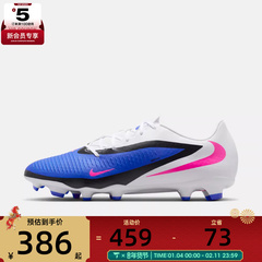 NIKE耐克男子PHANTOM 6 LOW ACAD运动训练足球鞋HJ4564-446