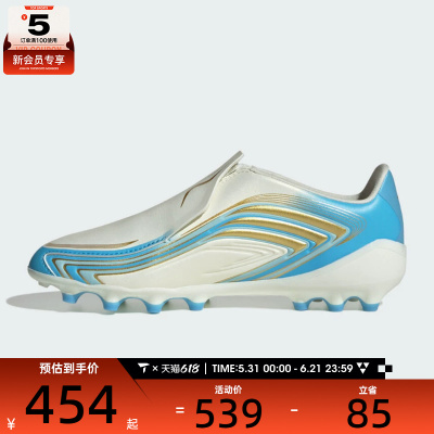 adidas阿迪达斯儿童F50 MESSI LEAGUE LL AG J运动足球鞋KK1400
