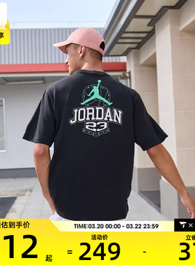 NIKE耐克男子AS M J CLSSCDLX85SS运动休闲短袖T恤IM3354-010