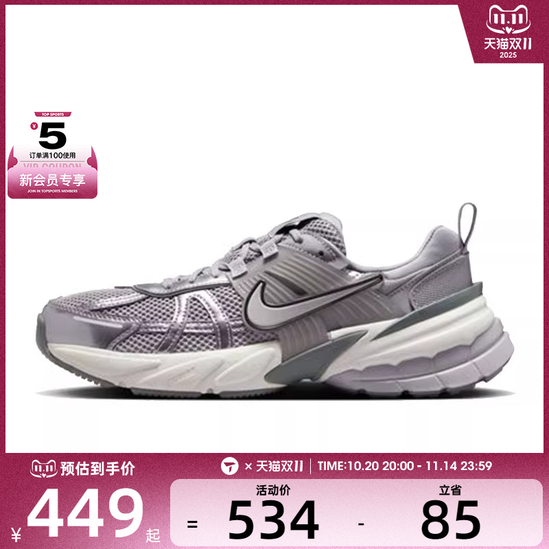 NIKE耐克女子W NIKE V2K RUN运动休闲鞋FD0736-008
