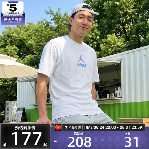 NIKE耐克男子运动休闲短袖T恤IR6309-100