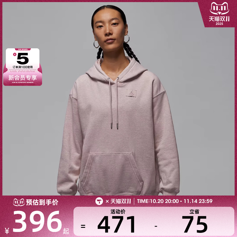 NIKE耐克女子jordan运动休闲连帽套头衫卫衣HJ1312-292