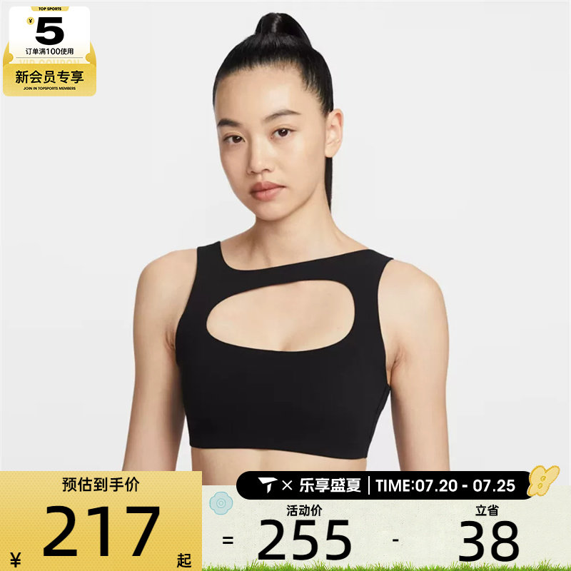 NIKE耐克女子训练健身跑步瑜伽BRA运动背心IF0299-010
