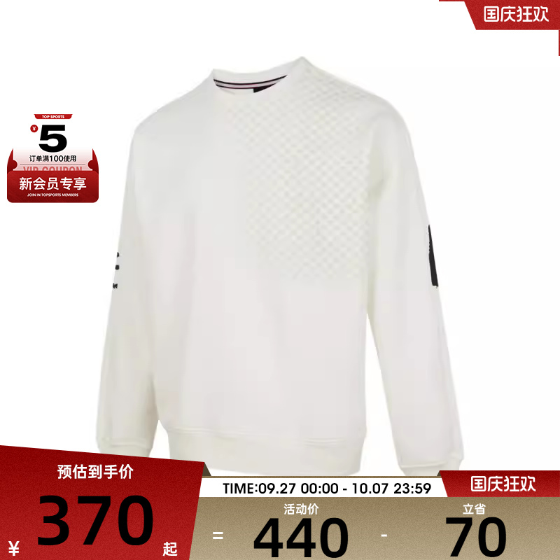 NIKE耐克男子AS M J FLT FLC GFX CREW CNY运动卫衣HQ8826-133