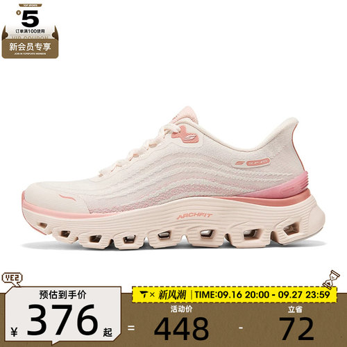 SKECHERS斯凯奇女子ATHLEISURE运动休闲鞋150760-NTPK